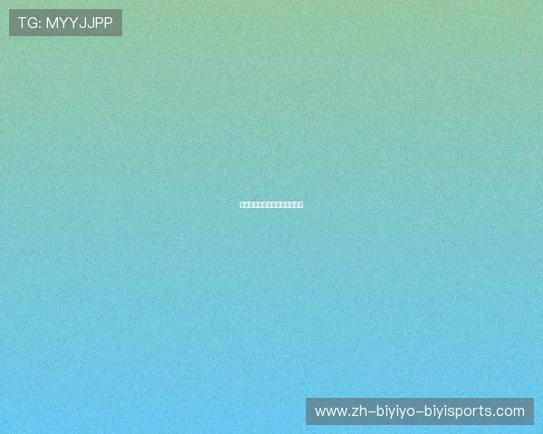 德甲哪些球队位于东德地区介绍