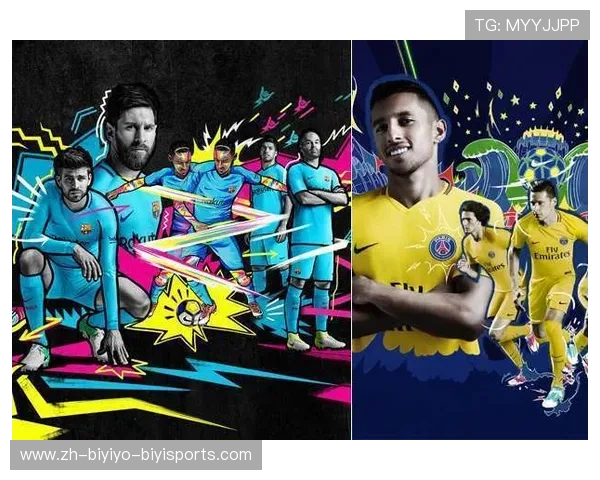 法甲联赛品牌宣传策略及市场影响力