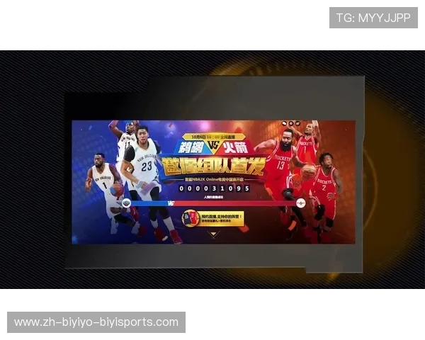 酷玩NBA节目内容与播出信息 酷玩NBA节目内容与播出信息